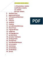 Nithyananda Sahasra Namavali PDF