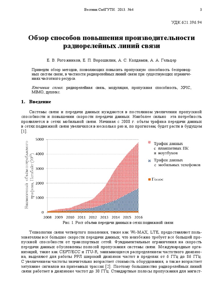 SD PDF | PDF