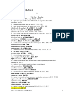 英语个性化学程S1B,Unit 1-学生发放 PDF