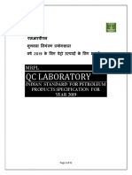 Indian_Standard_Specification_For_Petroleum_Products-2019.pdf