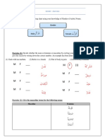 Arabic Grammer