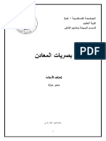 books-library.online-11202005Lz2T1.pdf