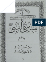 Seerat Un NabisallallahuAlaihiWasallam 6 ByShaykhShibliNomanir - ashaykhSyedSulaimanNadvir.A