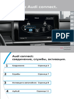 Audi-Connect Quick Guide Rus PDF