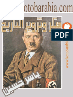هتلر وتزوير التاريخ PDF