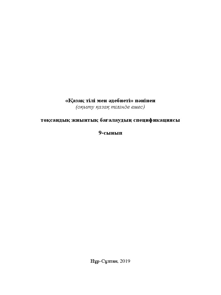 Лишель Мари, Рэйчел Рокскс, Эми Рид, Кармелла және Брук сияқты сәбилердің бір тобы трахты болады.