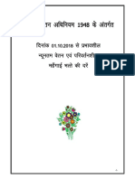 Chhattisgarh Minimum Wages.pdf