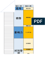 分类最全的资源合集