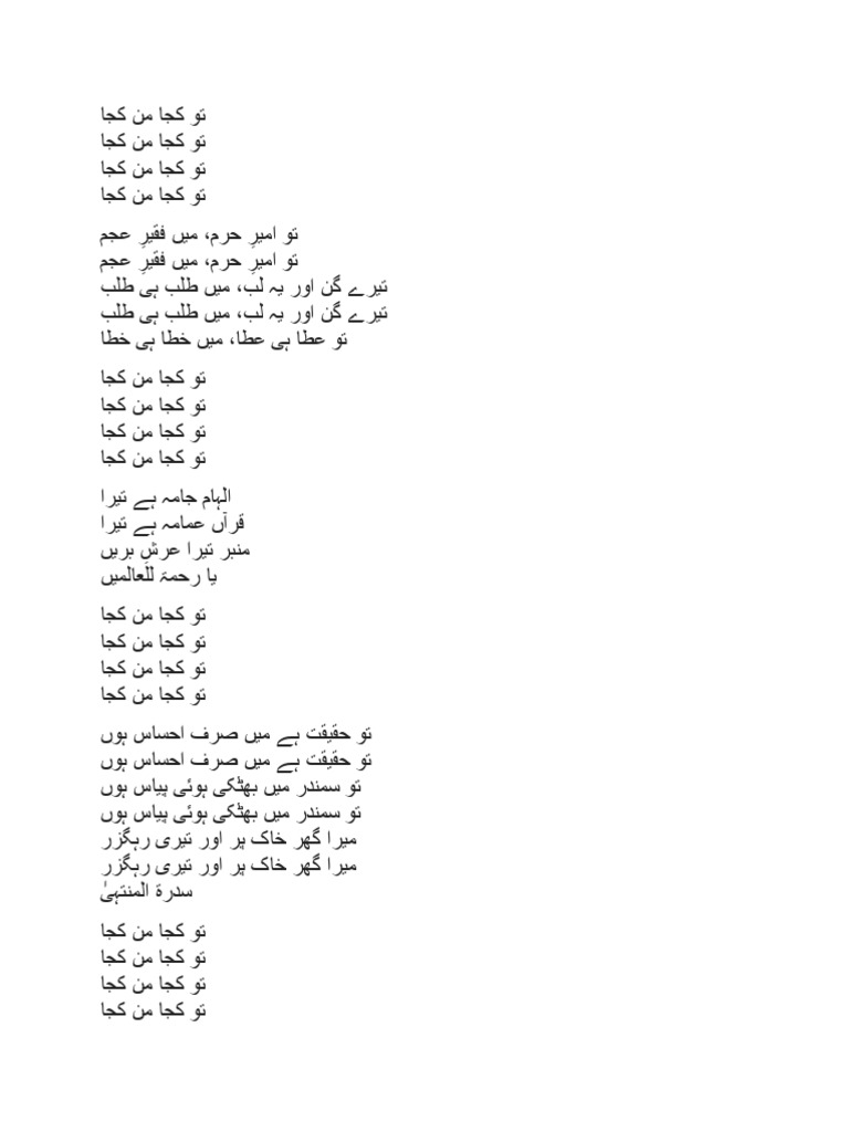 Tu Kuja Man Kuja Lyrics | PDF
