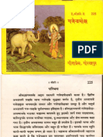 Gajendra_Moksha.pdf