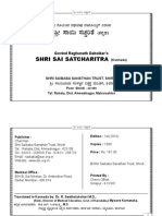 Sai Satcharitra Kannad Complete Book PDF