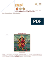 Bhairavi - Goddess Bhairavi - Bhairavi Mahavidya