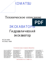 !PC220.pdf