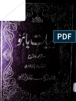 Abiyaat-e-Bahu.pdf