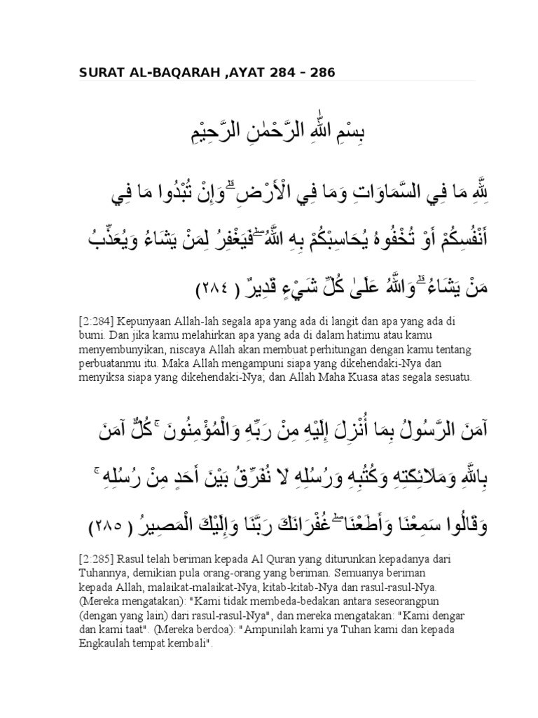 Download 67+ Contoh Surat Surat Al Baqarah Diturunkan Oleh Terbaik Dan Terbaru