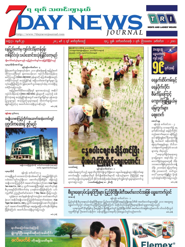 Aegpyg Aps Phcsdefwifnyd Rkd Pyg Budkygdkifhaps Aumif