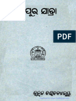 Sambalpur Jatra (T Motte P Acharya, TR., 1955) FW PDF