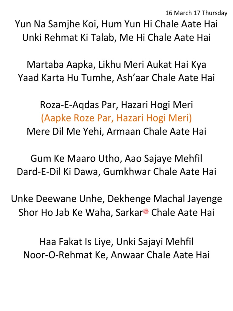 Yun Na Samjhe Koi Hum Yun Hi Chale Aate Hai By JK PDF | PDF