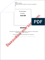 Saty BEZ RUKAVU Skladana Sukne 40 92-74-98 PDF