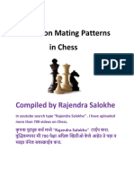 Common mating patterns final My book