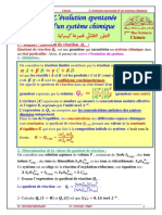 Cours 3 Pr. HICHAM MAHAJAR Pr. YOUSSEF TABIT PDF