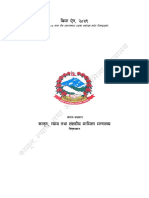 बिमा-ऐन-२०४९.pdf