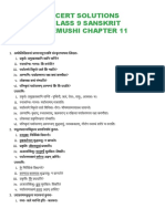 Class 9 Sanskrit Shemushi Chapter 11 Paryavararam PDF