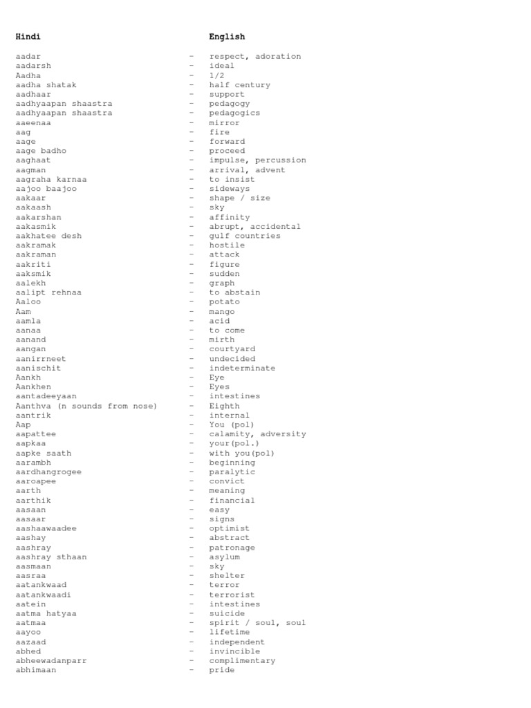 Hindi PDF | PDF | Nature