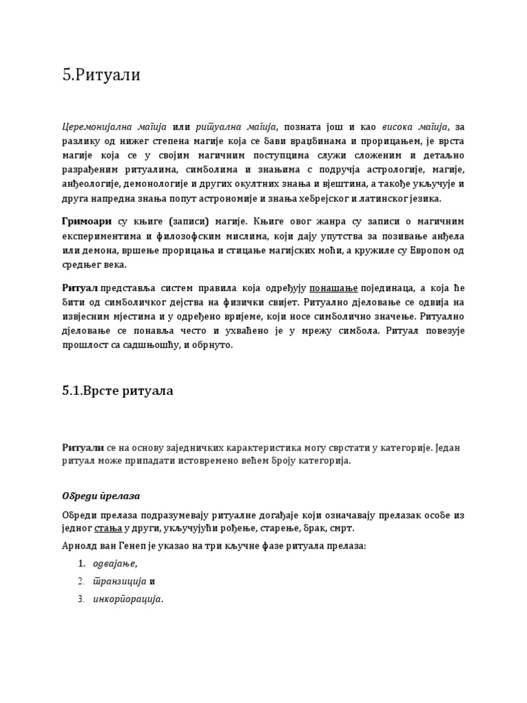 Rituali | PDF