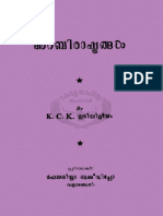 Arabi_Rashtrangal.pdf