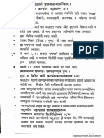 Vishwakarma Prakash-1 PDF