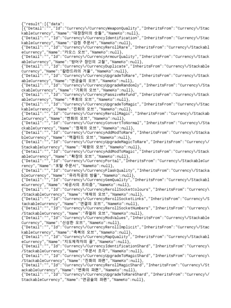 Stackable Currency Overview | PDF | Foreign Policy | Payments