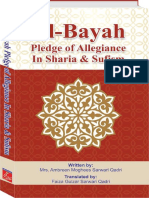 Al-Bayah - The Pledge of Allegiance