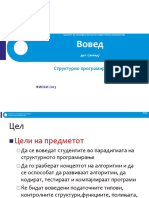dokumen.tips_strukturno-programiranje-voved.pdf