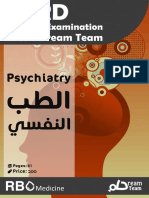 ملخص الطب النفسي PDF
