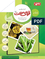 Qaumi Sehat Feb-20 PDF