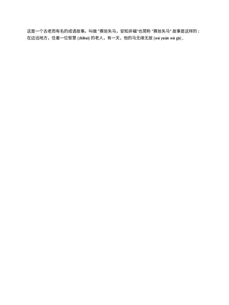 Sheira Ls Pdf