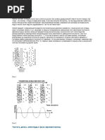 Гост 20465-85 pdf