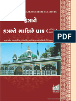 Faizaane Hazrate Saabire Paak PDF