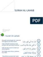 Tafsir Surah Al-Lahab