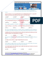 CPO Geometry and Mensuration 1