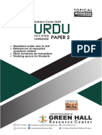 Urdu-B Paper-2 Topical Workbook With Mar PDF