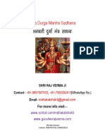 252412718 Maa Durga Mantra Sadhana माँ दुर गा मंत र साधना PDF
