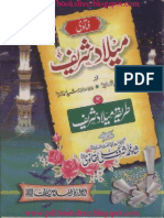 Fatawa Milad Sharif PDF