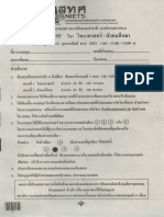 51 PDF