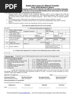 Application Form For Mutual Transfer