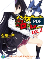 High School DxD – Season 2 Anime National Secondary School, high school dxd  logo transparent background PNG clipart