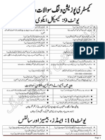 10th Chemistry UM New