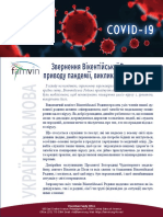 (Український) Звернення Вікентійської Родини з приводу пандемії, викликаною COVID-19