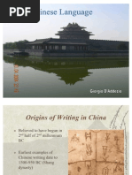 White Hmong English Dictionary Tone Linguistics Southeast Asia